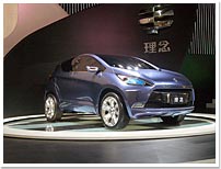 Guangzhou Honda: "Li Nian" Concept