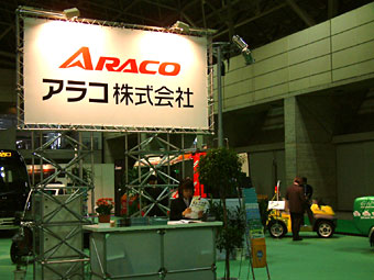 Araco Corp. Booth