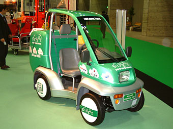 Ultra Small Electric Vehicle Everyday COMS - Delivery Specification
