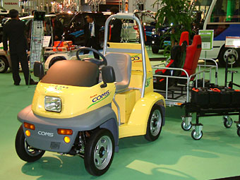 Ultra Small Electric Vehicle Everyday COMS - Tow Specification