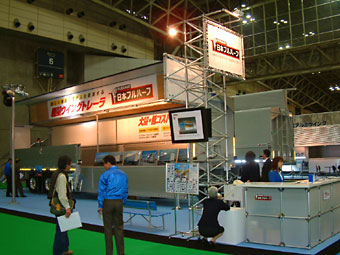 Nippon Fruehauf Co., Ltd. Booth