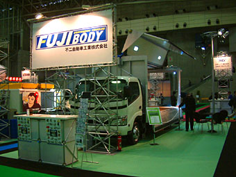 Fuji Auto Body Co., Ltd. Booth