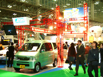 Exhibition at the 36th Tokyo Motor Show