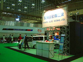 Kanto Auto Works, Ltd.