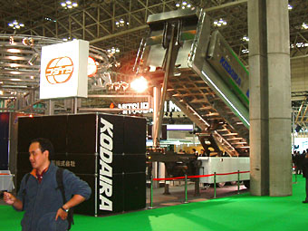 Kodaira Industrial Co., Ltd.