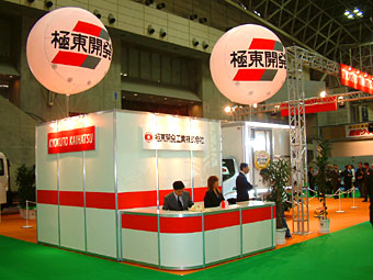 Kyokuto Kaihatsu Kogyo Co., Ltd. Booth