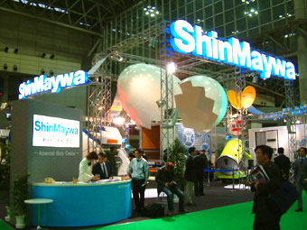 ShinMaywa Industries, Ltd. Booth