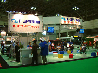 Toyota Auto Body Co., Ltd. Booth