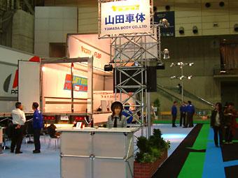 Yamada Shatai Kogyo Co., Ltd. Booth