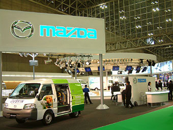 Mazda Booth
