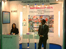 Fuji Bellows Co., Ltd.