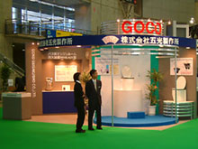 Goko Seisakusho Co., Ltd.