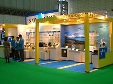 Sawafuji Electric Co., Ltd.