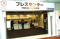 The 35th Tokyo Motor Show Press Center Entrance 
