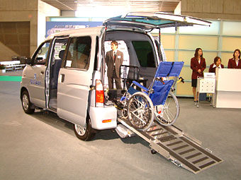 ATRAI Sloper Mobility Version