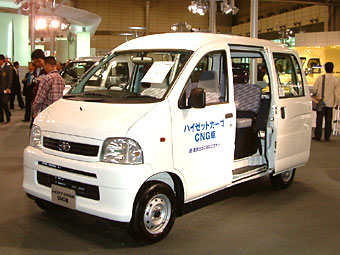 HIJET Cargo CNG 65