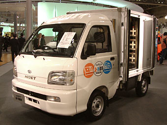 HIJET Hot/Cold Carrier
