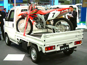 ACTY MOTORCYCLE TRANSPORTER