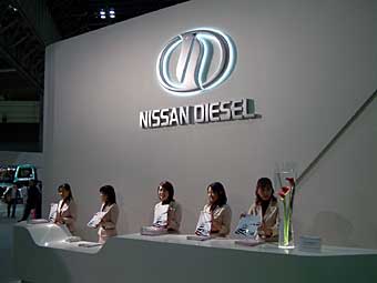 Nissan Diesel Booth