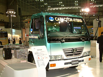 CONDOR MK Capacitor Hybrid Truck