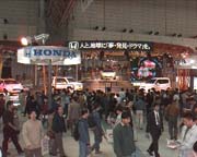 Honda