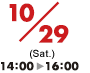 10/29(Sat.) 14:00-16:00