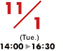 11/1(Tue.) 14:00-16:30