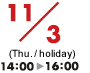 11/3(Thu./holiday) 14:00-16:00
